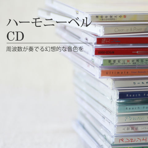 CDのバナー