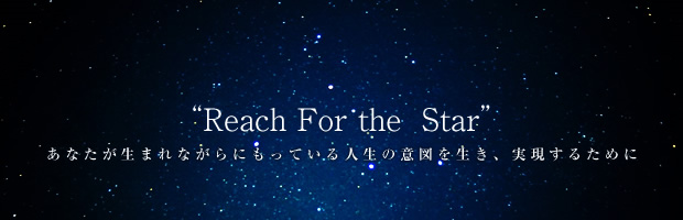 Reach For the Star（リーチ・フォー・ザ・スター） CD3枚組の紹介ヘッダ